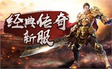 999传奇简易思考刺客英雄刺杀剑术？