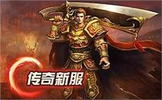 梁山传奇消灭天之刀斧手的计谋