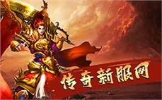 带IP传奇简短意会战士英雄噬血术。